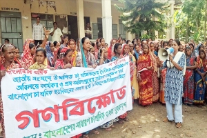 মৌলভীবাজারে ৫০০ টাকা মজুরি ও ভূমির দাবিতে চা শ্রমিকদের বিক্ষোভ