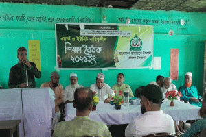 শ্রীমঙ্গলে জামায়াতের দায়িত্বশীল বৈঠক