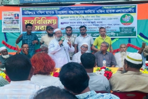 দক্ষিণ ছাতক উপজেলা বাস্তবায়নের দাবিতে মতবিনিময় সভা