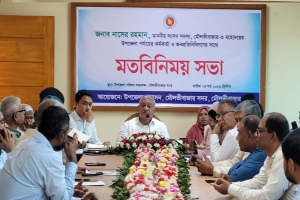 মৌলভীবাজারে চাঁদাবাজ ও কিশোর গ্যাং নির্মূলে কঠোর হুঁশিয়ারি এমপি নাসের রহমানের