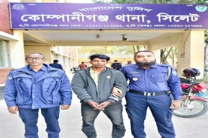 কোম্পানীগঞ্জে ‘ডেভিল হান্ট ফেজ–২’ অভিযানে যুবলীগ নেতা গ্রেপ্তার