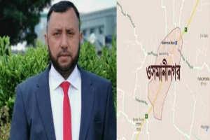 ক্রমেই অশান্ত হয়ে উঠছে সিলেটের ওসমানীনগর