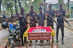 তাহিরপুর সীমান্তে ১ হাজার ৮৯০ পিস ইয়াবাসহ যুবক আটক