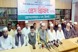 জুলাই সনদ ও ৫ দফা দাবিতে সিলেটে ৮ দলের বিভাগীয় সমাবেশ ৬ ডিসেম্বর