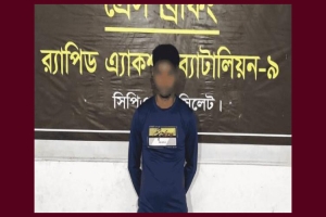 শায়েস্তাগঞ্জে ধর্ষণ মামলার পলাতক আসামি জামাল গ্রেপ্তার