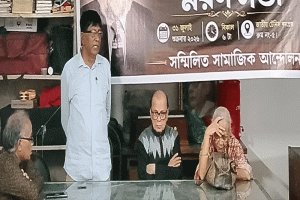 বীর মুক্তিযোদ্ধা খন্দকার নুরুর রহমান সেলিমের স্মরণে সভা