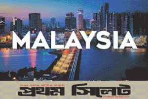 দেশে ফিরলেই অভিযুক্ত বাংলাদেশীরা মুখোমুখী হবেন বিচারের