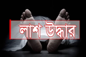 জিন্দাবাজারের পাঁচ পীরের মাজার থেকে অজ্ঞাত ব্যক্তির লাশ উদ্ধার