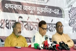 সিলেট-১: জামায়াত প্রার্থীর বিরুদ্ধে হলফনামায় তথ্য গোপনের অভিযোগ বিএনপির