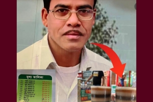 সাত রঙের চায়ের জাদুকর রমেশ—শ্রীমঙ্গলের এক জীবন্ত কিংবদন্তি