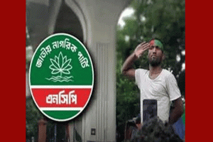 রিক্সা চালককে দলীয় মনোনয়ন এনসিপি’র-কী বার্তা?