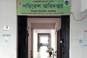 পরিবেশ অধিদপ্তরের অভিযানে ১১ যানবাহনকে জরিমানা