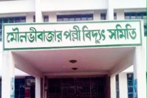 মৌলভীবাজারে তীব্র গরমে ভয়াবহ লোডশেডিং