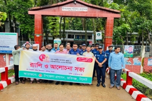 জকিগঞ্জ মহান মে দিবস উদযাপন