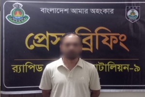 মৌলভীবাজারে তরুণীর ছবি ছড়িয়ে দেওয়ার অভিযোগে যুবক গ্রেফতার