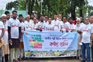 গোয়াইনঘাটে জাতীয় পল্লী উন্নয়ন দিবস উদযাপন,