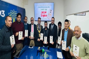 লন্ডনে ‘শেষান্ত’ স্মারকগ্রন্থের মোড়ক উন্মোচন