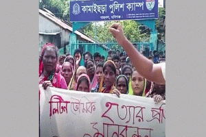 হবিগঞ্জে চা শ্রমিক হত্যার প্রতিবাদে মানববন্ধন