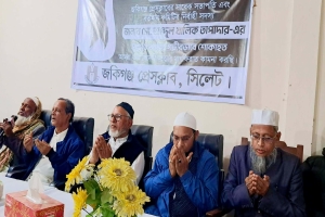 ​জকিগঞ্জে সাংবাদিক আব্দুল খালিক তাপাদারের স্মরণ সভা ও দোয়া মাহফিল অনুষ্ঠিত