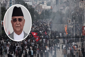 বিক্ষোভের মুখে নেপালের প্রধানমন্ত্রীর পদত্যাগ