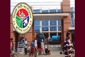 সিসিকের পরিচ্ছন্নতাকর্মীদের হাতে প্রধানমন্ত্রীর ঈদ অনুদান বিতরণ মঙ্গলবার