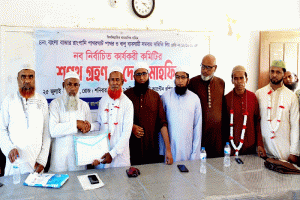জৈন্তাপুরে ব্যবসায়ী সমবায় সমিতির নবনির্বাচিত কমিটির শপথ গ্রহণ