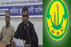 পুলিশের ছত্রছায়ায় সিলেট নগরে ১ একর ১০ শতক জমি অবৈধভাবে দখল