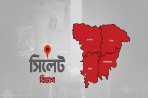 সিলেটে আপিলের পর ২১ প্রার্থীর মনোনয়ন বৈধ, ২ জনের বাতিল বহাল