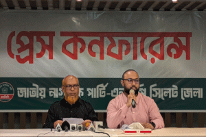 উন্নয়নের সুষম বণ্টন নিশ্চিত করতে চায় এনসিপি