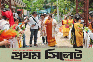 জাফলংয়ে পরিবেশবান্ধব পর্যটন ব্যবস্থার কার্যক্রম শুরু
