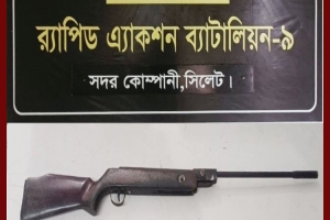 জৈন্তাপুরে র‍্যাব ও সেনাবাহিনীর যৌথ অভিযানে এয়ারগান উদ্ধার
