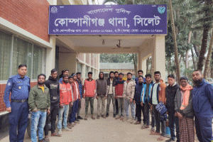 শাহ আরেফিন টিলায় পাথর চুরির দায়ে ১৬ জন গ্রেফতার