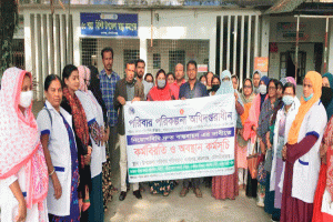কমলগঞ্জে পরিবারকল্যাণ কর্মীদের কঠোর আন্দোলনের হুঁশিয়ারি