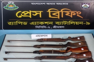 কমলগঞ্জে র‍্যাবের অভিযানে পরিত্যক্ত অবস্থায় ৫টি এয়ারগান উদ্ধার