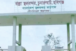 ৪৯ কোটি টাকা ব্যয়ে তৈরি বাল্লা স্থলবন্দর কোনো কাজে আসছে না