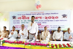 পাগলা সরকারি মডেল হাইস্কুল এন্ড কলেজে নবীন বরণ অনুষ্ঠান অনুষ্ঠিত
