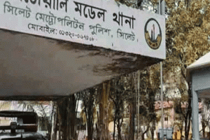 সিলেটে দোকান কর্মচারীকে প্রকাশ্যে ছুরিকাঘাতে হত্যা