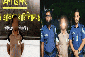 জৈন্তাপুরে কিশোরী ধর্ষণচেষ্টা মামলার প্রধান আসামি ৪৮ ঘণ্টার মধ্যে গ্রেপ্তার