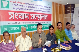 সিলেটের স্বায়ত্তশাসন ও ‘সিলটি’কে দ্বিতীয় রাষ্ট্রভাষা করার দাবি