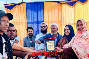 বড়লেখায় হিনাইনগর যুব সংঘের প্রতিষ্ঠাবার্ষিকী উদযাপন