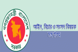 সিলেটের ২ জনসহ ১৮ বিচারককে অবসরে পাঠাল সরকার