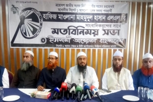‘বিদেশি প্রেসক্রিপশনে জামায়াত মূলনীতি থেকে বিচ্যুত হয়েছে’