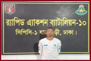 কমলগঞ্জে লাউয়াছড়ায় ডাকাতি: ঢাকায় আন্তঃজেলা ডাকাত দলের সদস্য ছয়দুল গ্রেফতার