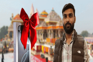 মন্দিরের টাকা চুরি করে প্রেমিকাকে আইফোন উপহার