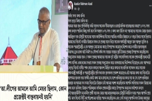 সিসিকে বরাদ্দ নিয়ে আরিফের মিথ্যাচার:ফেসবুকে আজাদের কড়া জবাব