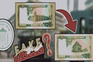 ২০ টাকার নোটে মসজিদের পরিবর্তে মন্দিরের ছবি, সত্য নাকি গুজব?