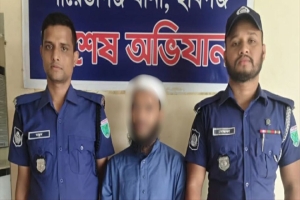 হবিগঞ্জে ধর্ষণ মামলার পলাতক আসামি কিশোরগঞ্জ থেকে গ্রেপ্তার