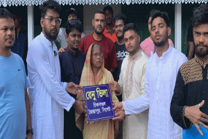 রেনু ভিলায় জৈন্তাপুরের রেনু বেগম