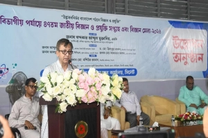 গবেষণার মাধ্যমেই দেশের সমস্যার সমাধান করতে হবে বললেন বাণিজ্যমন্ত্রী
