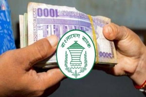 সংকোচনমূলক মুদ্রানীতি বহাল, নীতি সুদহার অপরিবর্তিত